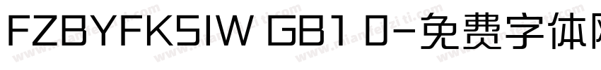 FZBYFKSIW GB1 0字体转换